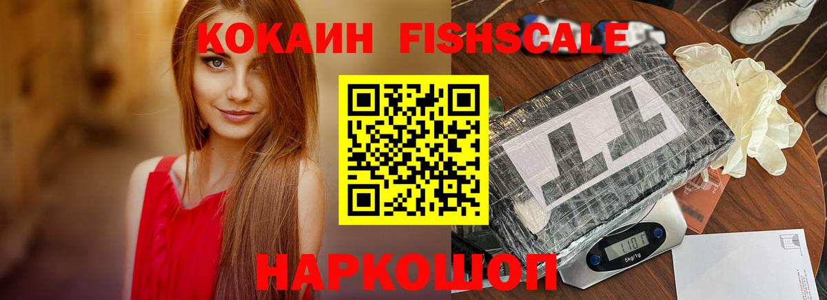 COCAIN Колумбийский  Кокаин Перу  Кропоткин  Вход с VPN 
