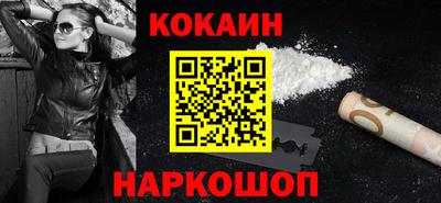COCAINE Донской