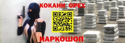 COCAINE Донской