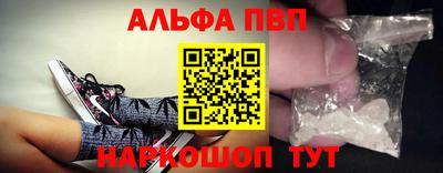 мяу мяу мука Дубна