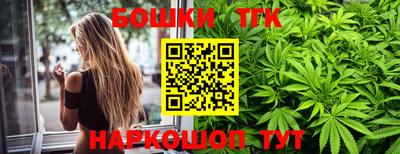 мяу мяу мука Дубна