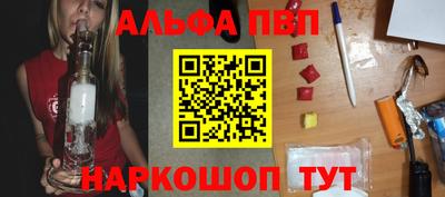 мяу мяу мука Дубна