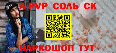 СК Донецк