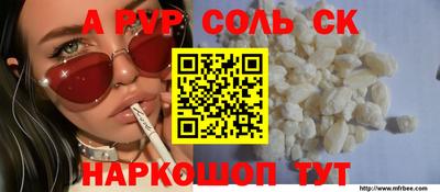COCAINE Донской
