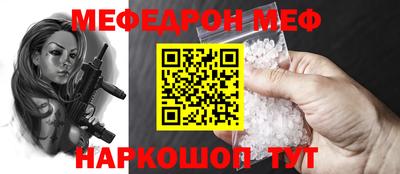 мяу мяу мука Дубна
