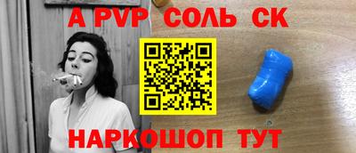 СК Донецк