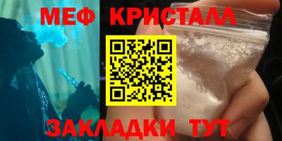 мяу мяу мука Дубна
