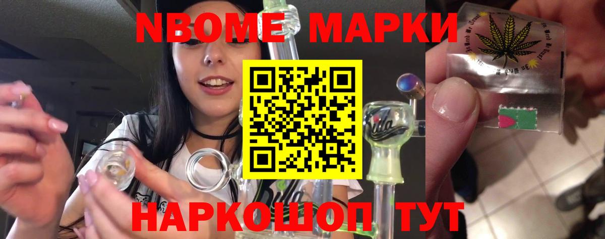 Кропоткин  ЛСД экстази кислота  Вход с VPN  Лсд 25 экстази ecstasy 
