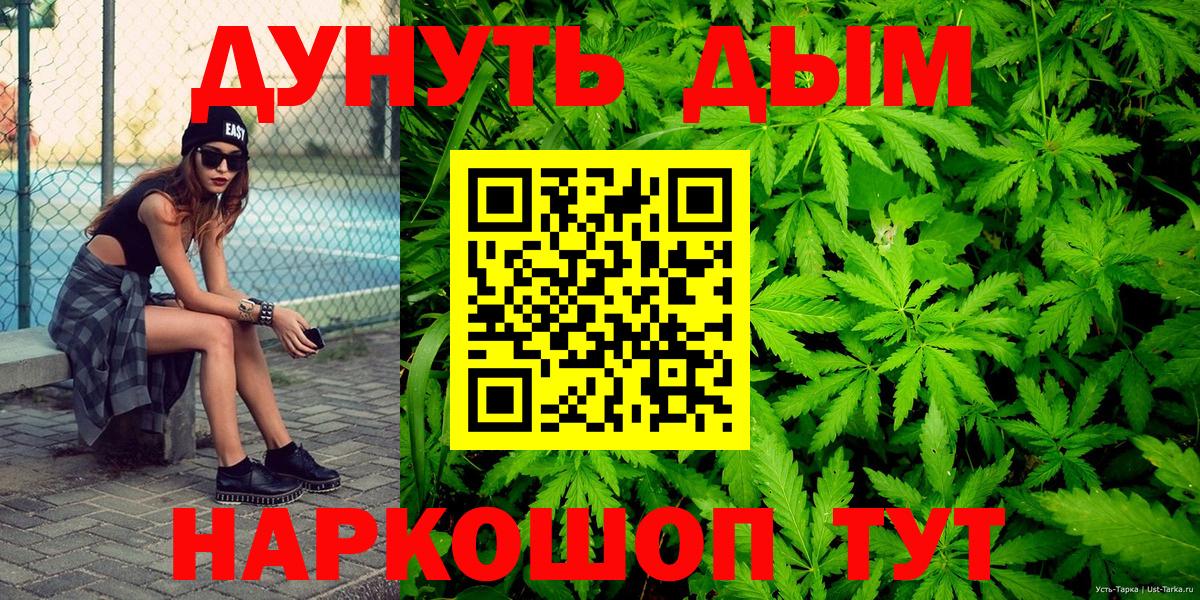 Каннабис Amnesia  Вход с VPN  Кропоткин  Каннабис THC 21%  Бошки Шишки тримм 