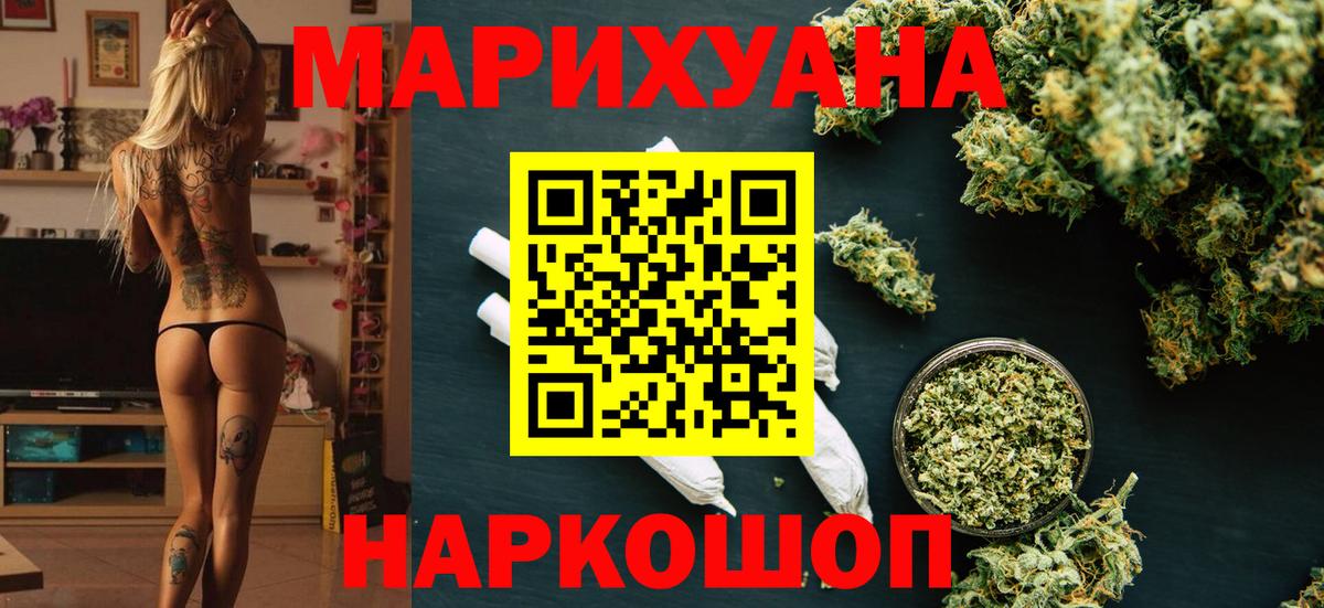 Бошки Шишки гибрид Кропоткин